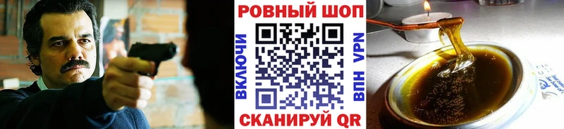 Где найти наркотики Обоянь СК АМФЕТАМИН ГАШИШ COCAIN Меф мяу мяу