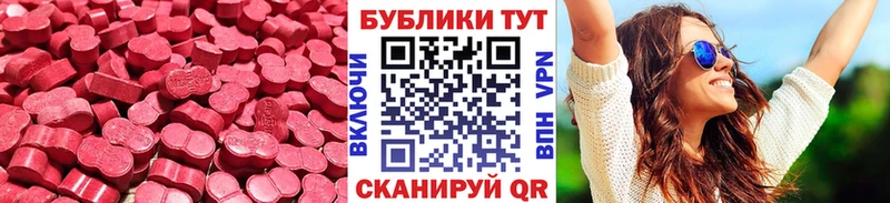 ЭКСТАЗИ louis Vuitton  Обоянь 