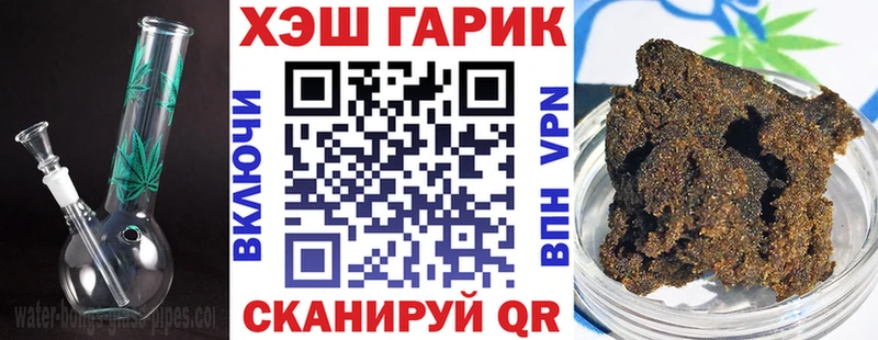 Гашиш Ice-O-Lator  что такое наркотик  Обоянь 