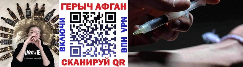 ГЕРОИН Heroin  даркнет сайт  Обоянь 