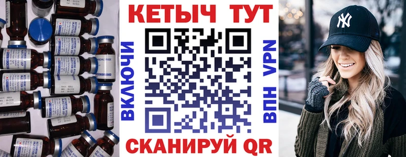КЕТАМИН ketamine  Обоянь 