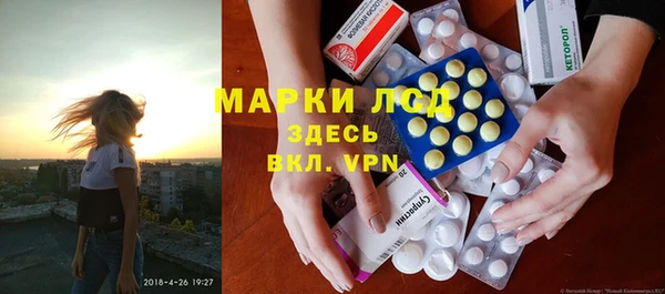 меф Балахна