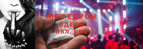 молекула духа Сатка