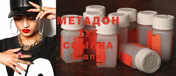 шишки Баксан
