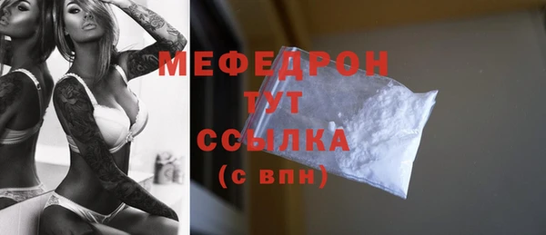 меф Балахна