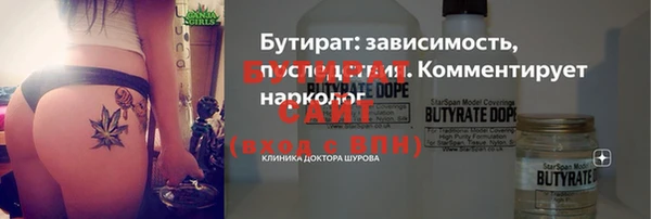 меф Балахна