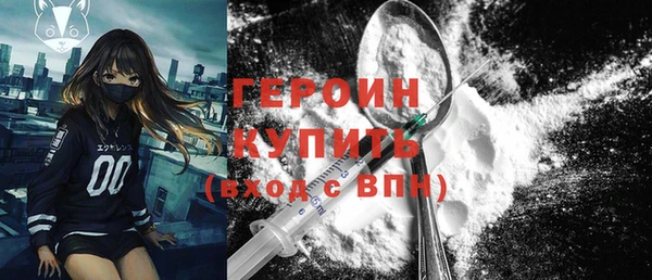 меф Балахна