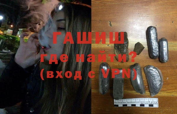 шишки Баксан
