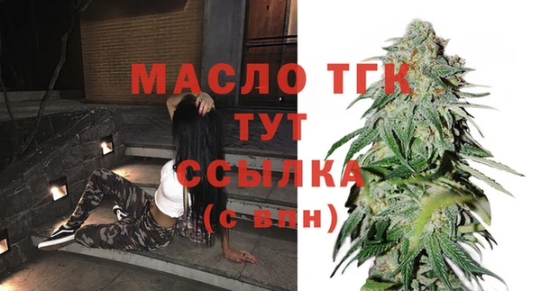 меф Балахна