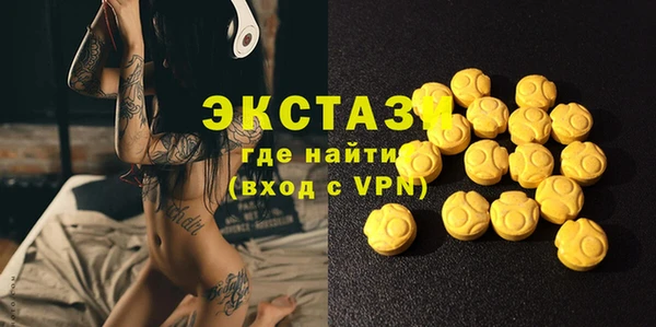 шишки Баксан