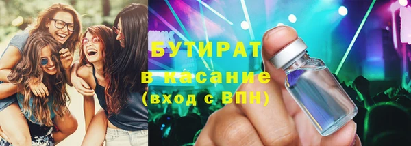 меф Балахна