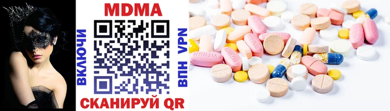 МДМА молли что такое Обоянь