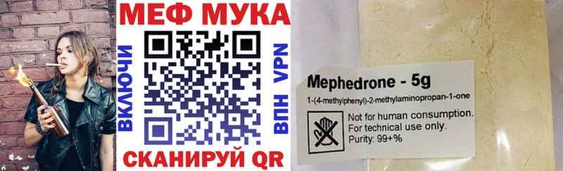 МЕФ кристаллы  блэк спрут зеркало  Обоянь 