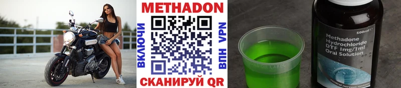 blacksprut tor  Обоянь  МЕТАДОН VHQ  где продают наркотики 