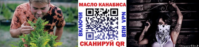 даркнет сайт  Обоянь  ТГК жижа 