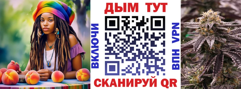 Марихуана VHQ  Обоянь 